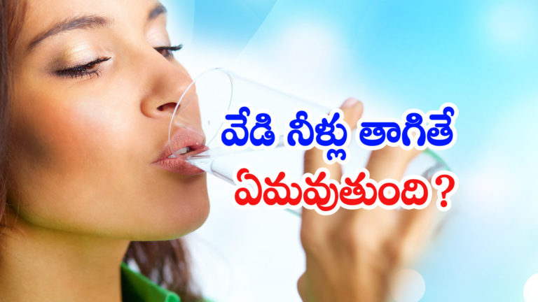 What will happen if you drink Hot Water